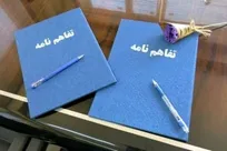 تفاهم‌نامه توسعه مهارت، اشتغال و کارآفرینی زنان امضا شد/ مسیر مهارت‌آموزی و اشتغال زنان با همکاری آموزش فنی و حرفه‌ای تقویت می‌شود
