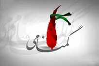 آن‌ها که دیده نمی‌شوند، اما امنیت را می‌سازند