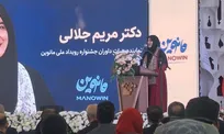 این رویداد آغاز مسیری برای حمایت و اتصال به فرصت‌های بازار/ برگزیدگان مانوین، مینیاتوری از زیست‌بوم صنایع خلاق کشور هستند