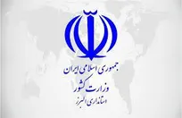 آغاز فوری ساخت ۴۵۶ مدرسه جدید در البرز