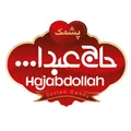 فراخوان استخدام در شرکت پشمک حاج عبدالله