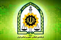 فرماندهی انتظامی کرمانشاه برای استخدام نیرو فراخوان داد