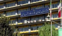 نگاهی به لایحه «ایجاد نظام جدید تأمین اجتماعی» از دریچه بازار کار