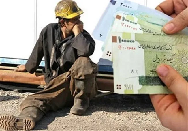 پدیده شاغلان فقیر