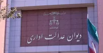 پیشنهاد تشکیل شورای تخصصی حقوقی برای بررسی پیشینی آگهی‌های استخدامی