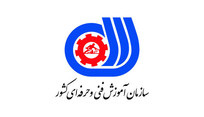 جوابیه سازمان آموزش فنی‌وحرفه‌ای کشور در خصوص ادعاهای مطرح‌شده پیرامون منابع مسئولیت اجتماعی