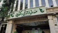 فراخوان حمایت از ساخت محصولات دانش‌بنیان جدید