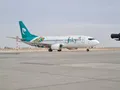 فراخوان استخدام در شرکت هواپیمایی جی‌اسکای
