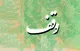 وقف؛ پیشران اقتصاد تاب‌آور و تأمین مالی مردمی در مسیر توسعه ایران قوی