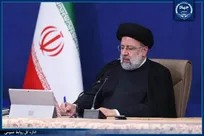 «قانون حمایت از گزارشگران فساد» برای اجرا ابلاغ شد