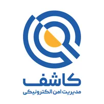 استخدام در شرکت مدیریت امن الکترونیک کاشف