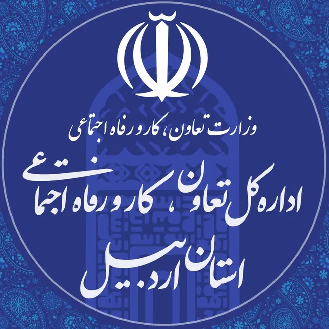 ۱۹ هزار فرصت شغلی در تعاونی‌های اردبیل
