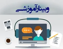 بهره گیری از تجربه موفق معاونت آموزش جهاددانشگاهی قم در خصوص تسهیلات اشتغالزایی