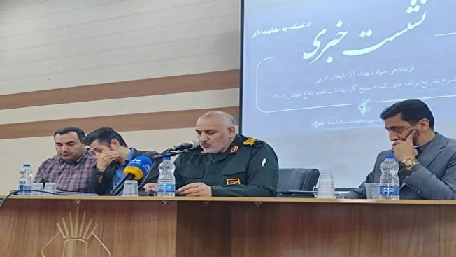 پویش «هر ایرانی، یک پرچم» و اعزام گروه‌های جهادی به مناطق محروم