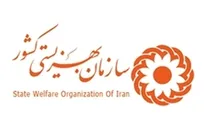 دومین جلسه پیگیری و نظارت بر روند اجرایی آزمون استخدام ویژه معلولان برگزار شد