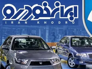 فراخوان بزرگ استخدامی ایران‌خودرو در تهران