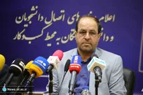 یادداشت تحلیلی: باید برخاست؛ از بعثت اجتماعی تا اعوجاج نهادی