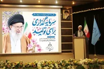 امیدآفرینی در سرمایه‌گذاران لازمه تحقق شعار «سرمایه‌گذاری برای تولید» است