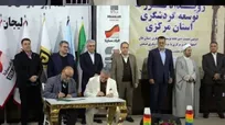 عضویت استان سمنان در مربع طلایی گردشگری فلات مرکزی
