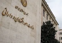 ثبت‌نام ۵۵ هزار بنگاه اقتصادی در طرح حمایت از اشتغال/ پرداخت تسهیلات به ۱۵۴۳ واحد تا ۲۰ خرداد