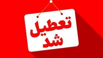 «تولی پرس» همچنان تعطیل است