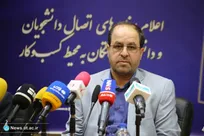 ستفا؛ سازمانی برای تقویت زیست‌بوم نوآوری و توسعه اشتغال برای دانش آموختگان و متخصصان