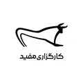 فراخوان استخدام در کارگزاری مفید؛ فرصت شغلی در چند استان کشور