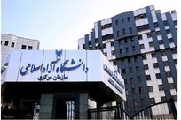 آغاز مصاحبه‌های مجازی دکتری آزاد از ۶ تیر
