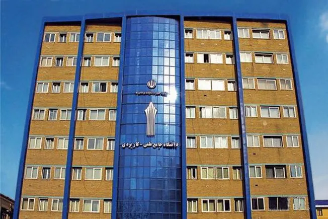 اعلام زمان شروع فراخوان دعوت به همکاری متقاضیان تدریس در دانشگاه جامع علمی کاربردی