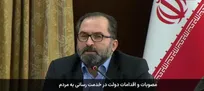 روش نهایی چگونگی پرداخت کالابرگ الکترونیک این هفته ارائه می شود