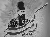 امیر کبیر، دارالفنون و آنچه به دنبال آن هستیم