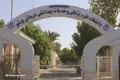 مرکز بهداشت بوشهر کارشناس بهداشت محیط استخدام می‌کند