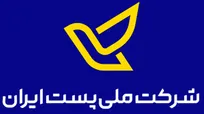 چالش های فناورانه صنعت پست کشور مرتفع می‌شود