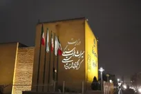 برنامه ۵ ساله میراث‌فرهنگی، گردشگری و صنایع‌دستی ۴ استان بررسی شد