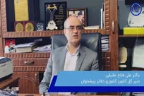 دریافت اولین مجوز معتمد مالیاتی؛ خدمات سامانه خادم توسط دفاتر پیشخوان دولت ارائه می‌شود