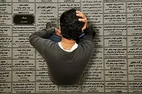 آشفته بازار کار؛ از استخدام به شرط عکس تا بیگاری
