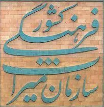 تکمیل مرمت کاخ ناصری رونق گردشگری روستای شهرستانک‌ را در پی دارد
