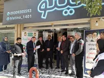 افتتاح طرح اشتغالزایی جامعه هدف بهزیستی در شهرستان بابل