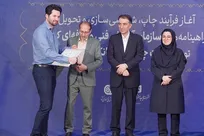 تلفیق فناوری‌های امنیتی در صدور گواهینامه‌های مهارتی سازمان آموزش فنی‌وحرفه‌ای