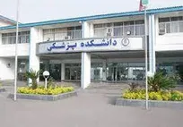 بررسی ۵۲ پرونده در نشست هیئت اجرایی جذب دانشگاه علوم پزشکی گیلان
