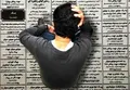نرخ بیکاری در سال گذشته ۷.۵ درصد شد