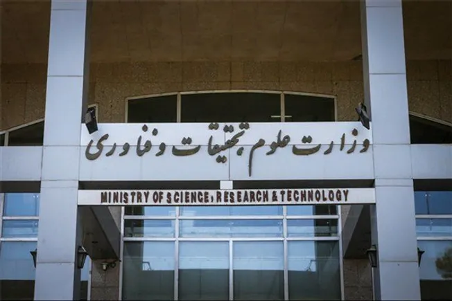معیار‌های جدید هم‌ترازی رشته‌های دانشگاهی برای استخدام ابلاغ شد