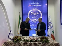 تفاهم‌نامه همکاری دبیرخانه شورای عالی مناطق آزاد و سازمان تجاری سازی فناوری واشتغال دانش بنیان امضا شد