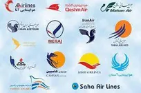 فرصت‌های شغلی در شرکت‌های هواپیمایی