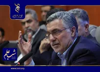 تقدیر وزیر بهداشت از دانشگاه علوم پزشکی کرمان به‌دلیل برگزاری رویداد «شب علم»