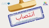 رییس پردیس تخصصی فناوری و نوآوری مواد و انرژی منصوب شد