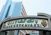 دولت بازپرداخت تمامی این بدهی‌ها را بر عهده گرفته است/ بخشودگی کامل جریمه وام‌های کشاورزان خسارت‌دیده