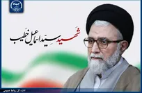 پیام رئیس جهاددانشگاهی در پی شهادت وزیر اطلاعات