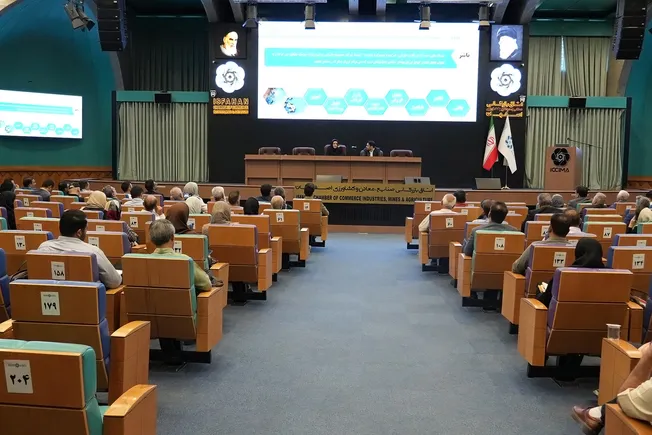 همایش تأمین مالی از طریق ابزارهای مالی اسلامی صکوک در اتاق بازرگانی اصفهان برگزار شد