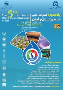پنجمین کنفرانس ملی هیدرولوژی ایران
